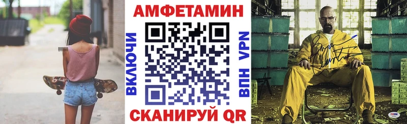 АМФЕТАМИН 97%  Губаха 