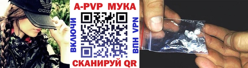 А ПВП мука  shop клад  Губаха 