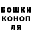 Печенье с ТГК конопля Anna_ van