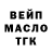 Альфа ПВП Соль DemDemix