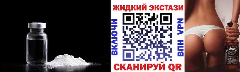 БУТИРАТ BDO  магазин продажи наркотиков  omg зеркало  Губаха 