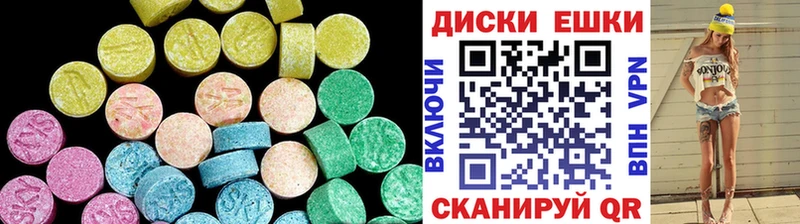 Ecstasy Philipp Plein  MEGA ССЫЛКА  Губаха 