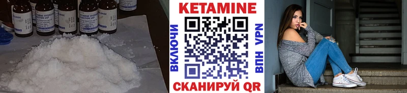сайты даркнета телеграм  Губаха  КЕТАМИН VHQ 