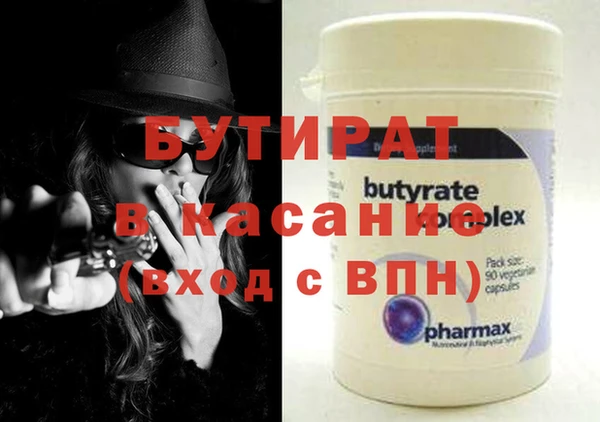 ешки Баксан