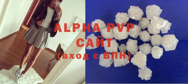 героин Балахна