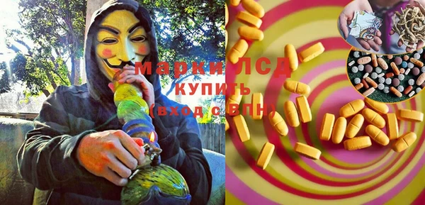 героин Балахна