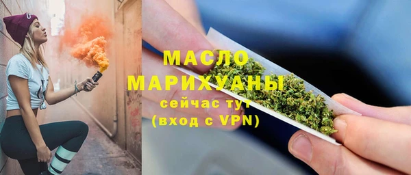 героин Балахна
