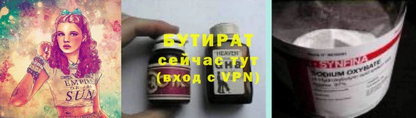 героин Балахна