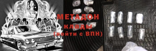 героин Балахна