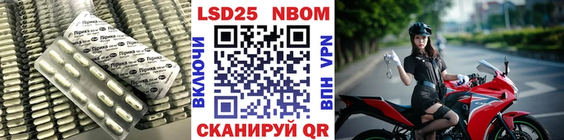 где купить наркотик  мега зеркало  Лсд 25 экстази кислота  Губаха 