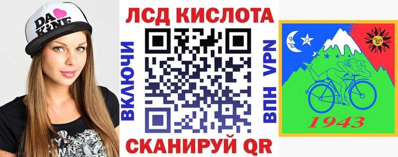 Наркотические марки 1500мкг  Губаха 