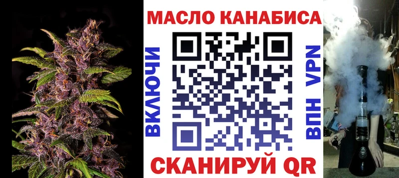 ТГК концентрат Губаха