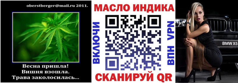 цена Губаха ТГК Wax